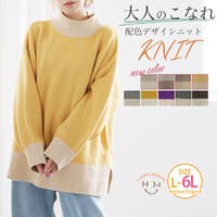 A Happy Marilyn（アハッピーマリリン）のトップス/ニット・セーター