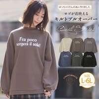A Happy Marilyn（アハッピーマリリン）のトップス/トレーナー