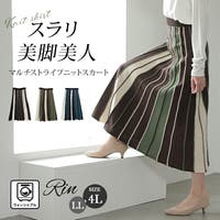 A Happy Marilyn（アハッピーマリリン）のスカート/ロングスカート・マキシスカート