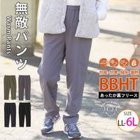 A Happy Marilyn（アハッピーマリリン）のパンツ・ズボン/パンツ・ズボン全般