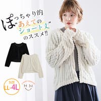 A Happy Marilyn（アハッピーマリリン）のトップス/カーディガン