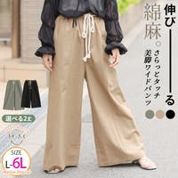 A Happy Marilyn（アハッピーマリリン）のパンツ・ズボン/ワイドパンツ