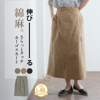 A Happy Marilyn（アハッピーマリリン）のスカート/ロングスカート・マキシスカート