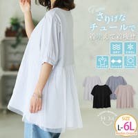 A Happy Marilyn（アハッピーマリリン）のトップス/チュニック