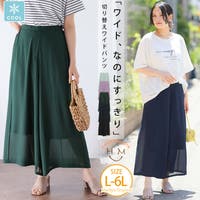 A Happy Marilyn（アハッピーマリリン）のパンツ・ズボン/ワイドパンツ