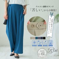 A Happy Marilyn（アハッピーマリリン）のパンツ・ズボン/ワイドパンツ