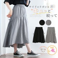 A Happy Marilyn（アハッピーマリリン）のスカート/ロングスカート・マキシスカート