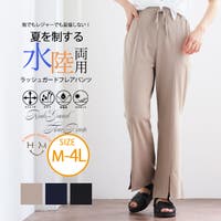 A Happy Marilyn（アハッピーマリリン）の水着/ラッシュガード