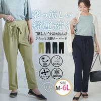 A Happy Marilyn（アハッピーマリリン）のパンツ・ズボン/テーパードパンツ