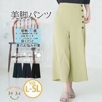 A Happy Marilyn（アハッピーマリリン）のパンツ・ズボン/ワイドパンツ