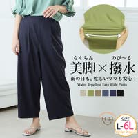 A Happy Marilyn（アハッピーマリリン）のパンツ・ズボン/ワイドパンツ