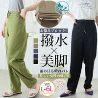 A Happy Marilyn（アハッピーマリリン）のパンツ・ズボン/テーパードパンツ