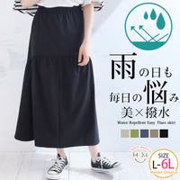 A Happy Marilyn（アハッピーマリリン）のスカート/ロングスカート・マキシスカート