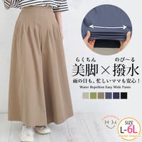 A Happy Marilyn（アハッピーマリリン）のパンツ・ズボン/ワイドパンツ