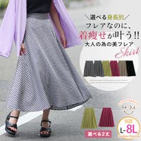 A Happy Marilyn（アハッピーマリリン）のスカート/ロングスカート・マキシスカート