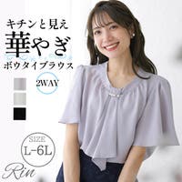 A Happy Marilyn（アハッピーマリリン）のトップス/ブラウス
