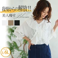 A Happy Marilyn（アハッピーマリリン）のトップス/ブラウス