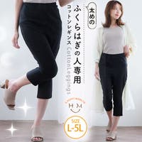 A Happy Marilyn（アハッピーマリリン）のパンツ・ズボン/レギンス