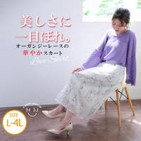 A Happy Marilyn（アハッピーマリリン）のスカート/ロングスカート・マキシスカート