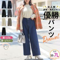 A Happy Marilyn（アハッピーマリリン）のパンツ・ズボン/ワイドパンツ