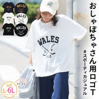 A Happy Marilyn（アハッピーマリリン）のトップス/Ｔシャツ