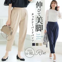 A Happy Marilyn（アハッピーマリリン）のパンツ・ズボン/テーパードパンツ