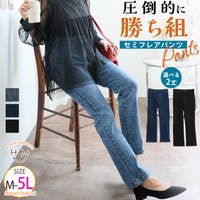 A Happy Marilyn（アハッピーマリリン）のパンツ・ズボン/パンツ・ズボン全般