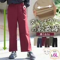 A Happy Marilyn（アハッピーマリリン）のパンツ・ズボン/パンツ・ズボン全般