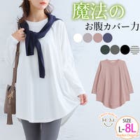A Happy Marilyn（アハッピーマリリン）のトップス/Ｔシャツ