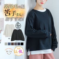 A Happy Marilyn（アハッピーマリリン）のトップス/トレーナー