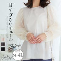 A Happy Marilyn（アハッピーマリリン）のトップス/ブラウス