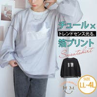 A Happy Marilyn（アハッピーマリリン）のトップス/トレーナー