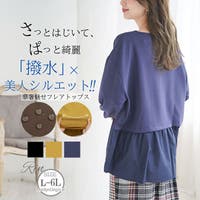 A Happy Marilyn（アハッピーマリリン）のトップス/トレーナー