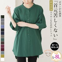 A Happy Marilyn（アハッピーマリリン）のトップス/シャツ