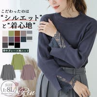 A Happy Marilyn（アハッピーマリリン）のトップス/ニット・セーター