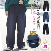 A Happy Marilyn（アハッピーマリリン）のパンツ・ズボン/デニムパンツ・ジーンズ