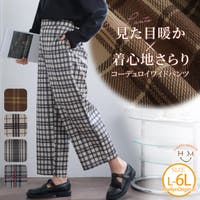 A Happy Marilyn（アハッピーマリリン）のパンツ・ズボン/ワイドパンツ