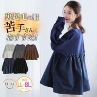 A Happy Marilyn（アハッピーマリリン）のトップス/トレーナー