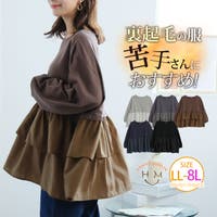 A Happy Marilyn（アハッピーマリリン）のトップス/トレーナー