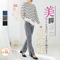 A Happy Marilyn（アハッピーマリリン）のパンツ・ズボン/デニムパンツ・ジーンズ