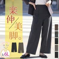 A Happy Marilyn（アハッピーマリリン）のパンツ・ズボン/ワイドパンツ