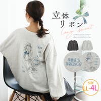 A Happy Marilyn（アハッピーマリリン）のトップス/トレーナー