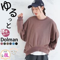 A Happy Marilyn（アハッピーマリリン）のトップス/トレーナー