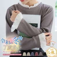 A Happy Marilyn（アハッピーマリリン）のトップス/カットソー