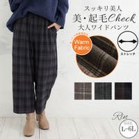 A Happy Marilyn（アハッピーマリリン）のパンツ・ズボン/ワイドパンツ