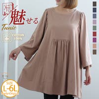 A Happy Marilyn（アハッピーマリリン）のトップス/チュニック