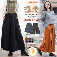 A Happy Marilyn（アハッピーマリリン）のパンツ・ズボン/ワイドパンツ