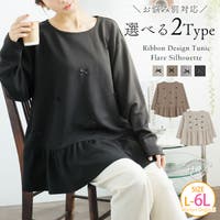 A Happy Marilyn（アハッピーマリリン）のトップス/チュニック