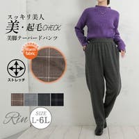 A Happy Marilyn（アハッピーマリリン）のパンツ・ズボン/テーパードパンツ