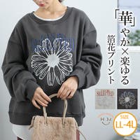 A Happy Marilyn（アハッピーマリリン）のトップス/トレーナー